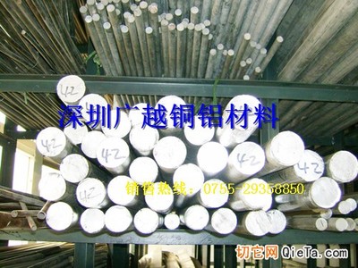 供應(yīng)優(yōu)質(zhì)7075與6061鋁合金棒材，助力高端制造業(yè)發(fā)展