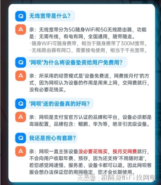 免費(fèi)體驗(yàn)！鯤鵬無限5G寬帶設(shè)備盛宴，盡享高速網(wǎng)絡(luò)與專業(yè)數(shù)據(jù)處理支持