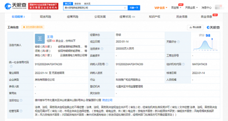 吉電股份豪擲20億成立新能源公司，聚焦風電場系統(tǒng)研發(fā)